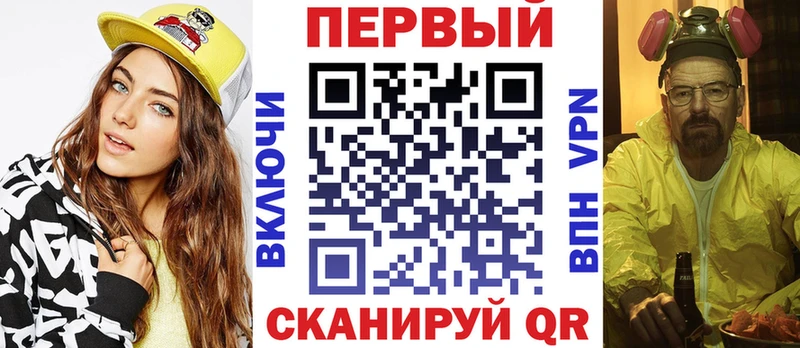 Amphetamine Premium  Брюховецкая 