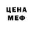 MDMA кристаллы Daniil Kalnyshev