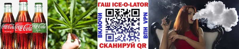 Еда ТГК конопля  Брюховецкая 