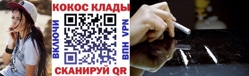 Кокаин Перу Брюховецкая