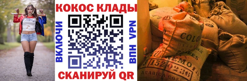 COCAIN Колумбийский  OMG ТОР  Брюховецкая 