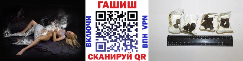 где купить наркоту  Брюховецкая  Гашиш индика сатива 