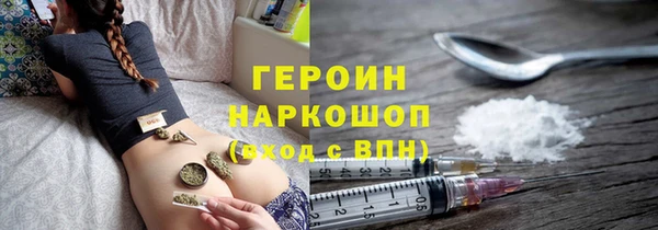 мескалин Абдулино