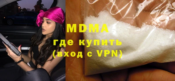 мескалин Абдулино