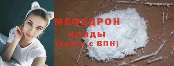 ECSTASY Абаза
