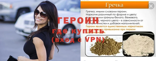 ECSTASY Абаза