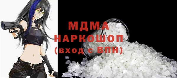 mdma Абинск