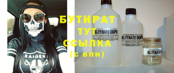 ECSTASY Абаза