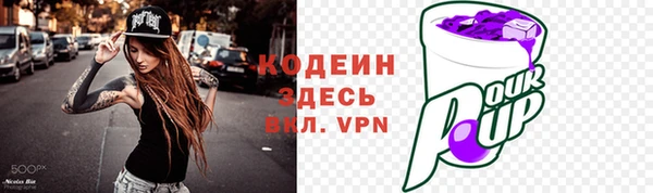 ECSTASY Абаза