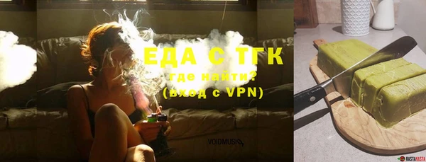 ECSTASY Абаза