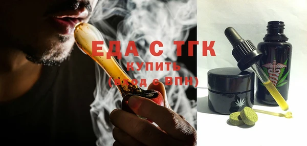 мескалин Абдулино
