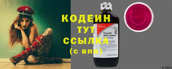 мескалин Абдулино
