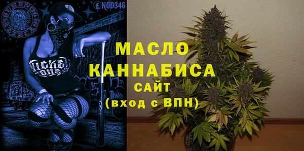 мескалин Абдулино