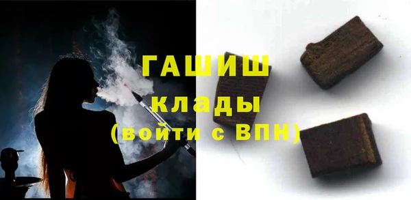 мескалин Абдулино