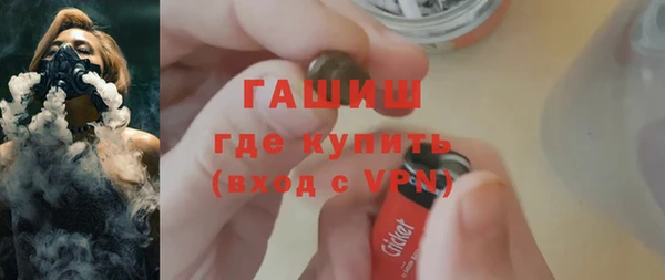 ECSTASY Абаза