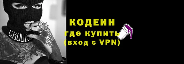 ECSTASY Абаза