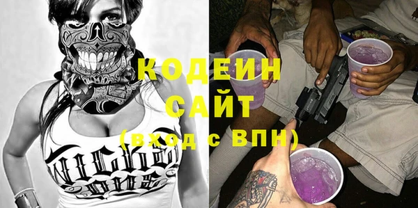 мескалин Абдулино