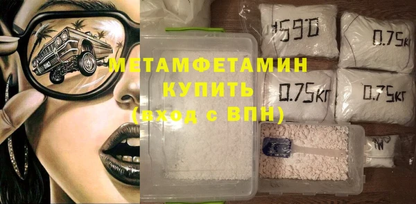 ECSTASY Абаза