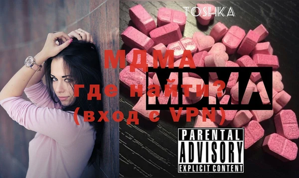 мескалин Абдулино