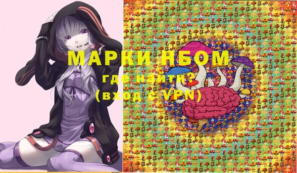 mdma Абинск
