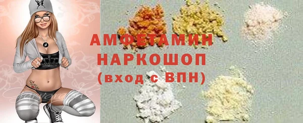 ECSTASY Абаза