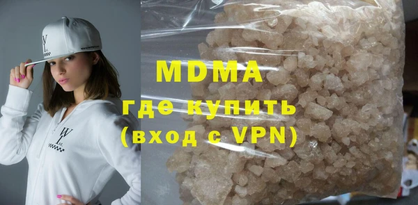 ECSTASY Абаза