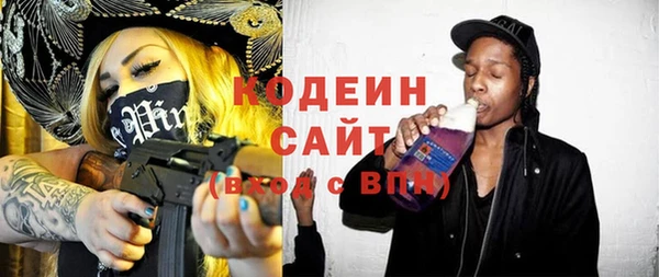 мескалин Абдулино