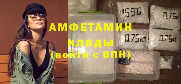 мескалин Абдулино