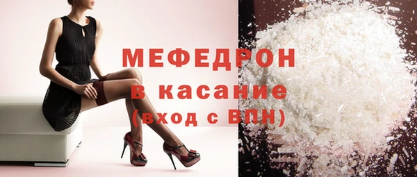 ECSTASY Абаза