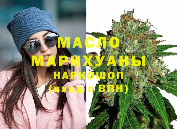 мескалин Абдулино