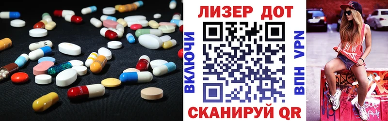LSD-25 экстази кислота  Брюховецкая 