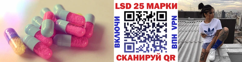 LSD-25 экстази кислота Брюховецкая