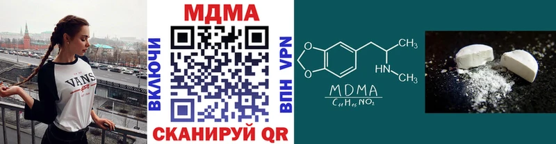 MDMA кристаллы  что такое наркотик  Брюховецкая 