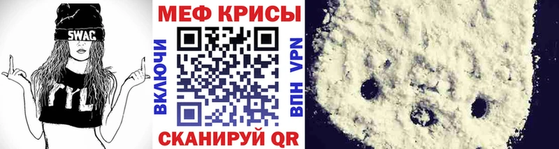 Мефедрон мука Брюховецкая