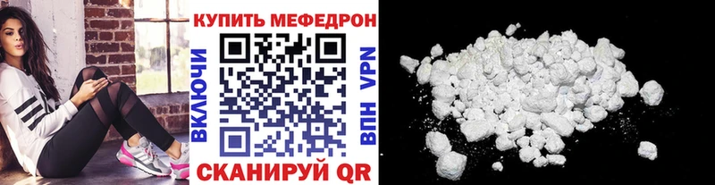наркотики  Брюховецкая  Мефедрон mephedrone 