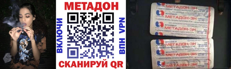 Метадон мёд Брюховецкая