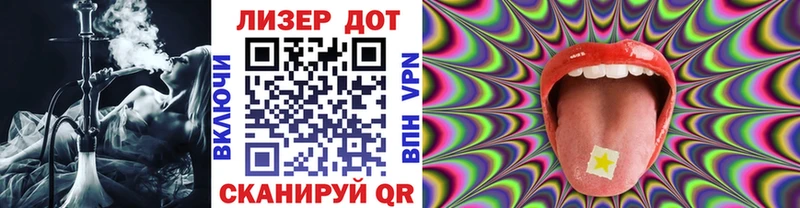 Марки 25I-NBOMe 1500мкг  Брюховецкая 