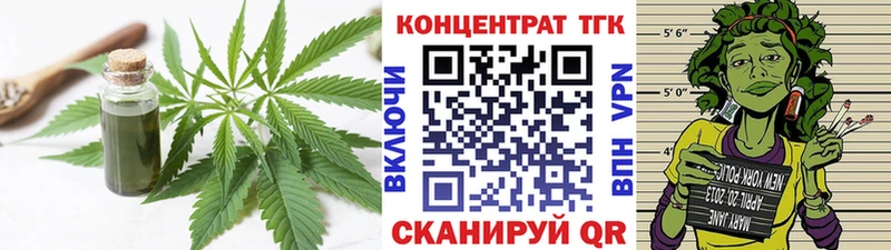 ТГК вейп  Брюховецкая 